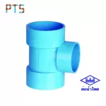 สามตาบางลด 4" x 3" ท่อน้ำไทย (8)